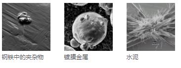 通辽通辽蔡司扫描电镜
