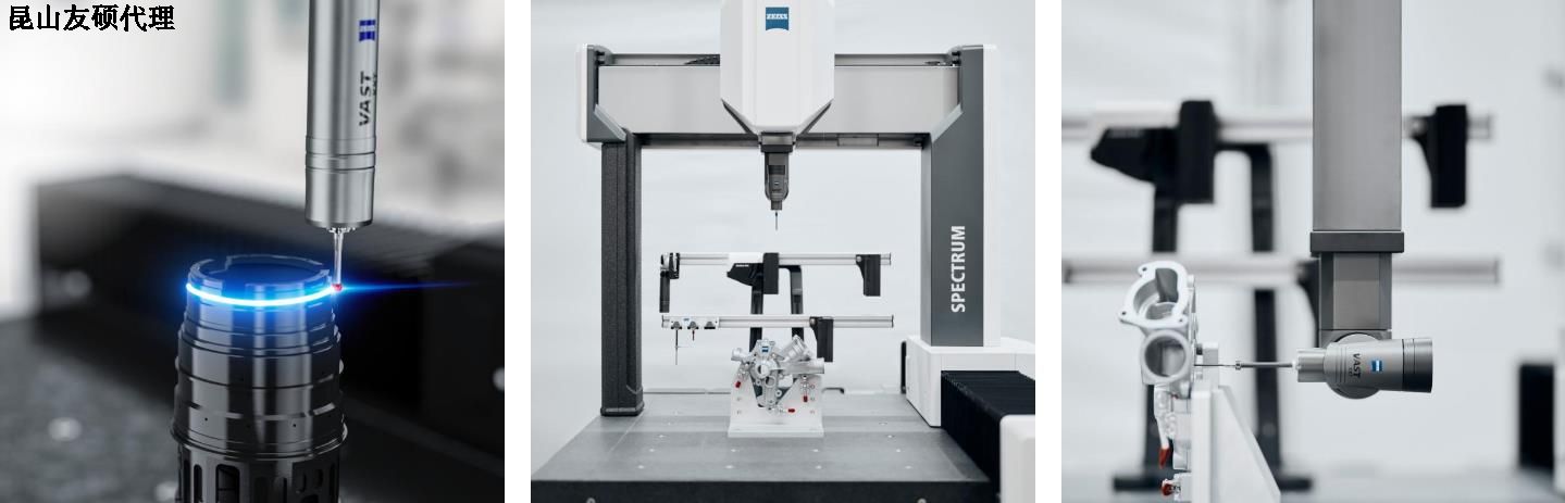 通辽通辽蔡司通辽三坐标SPECTRUM