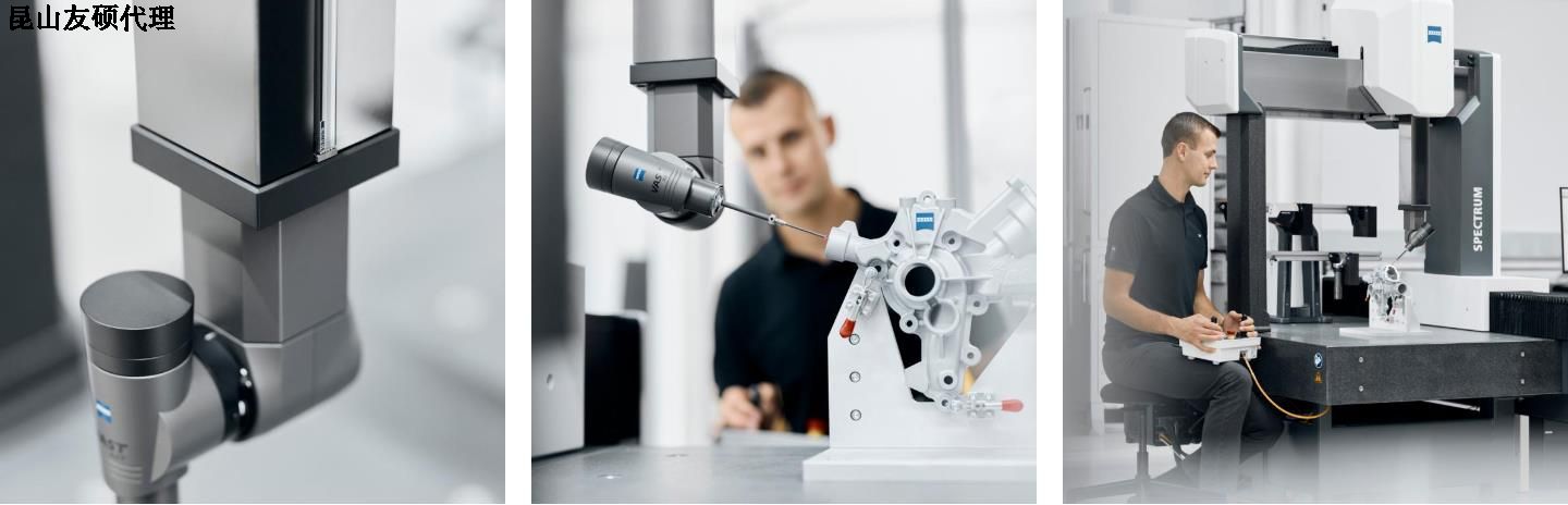 通辽通辽蔡司通辽三坐标SPECTRUM